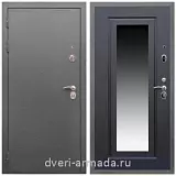 Белые двери с зеркалом, Дверь входная Армада Оптима Антик серебро / ФЛЗ-120 Венге