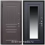 Белые двери с зеркалом, Дверь входная Армада Экстра ФЛ-243 Эковенге / ФЛЗ-120 Венге от производителя