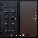Дверь входная Армада Люксор Шагрень черная / ПЭ Венге