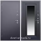 Входные двери с зеркалом и теплоизоляцией, Дверь входная Армада Люкс Антик серебро / ФЛЗ-120 Венге для загородного дома
